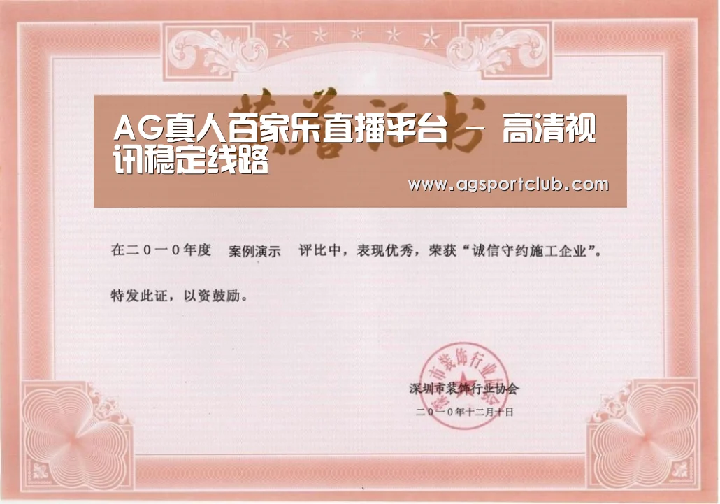荣誉证书二(图1)