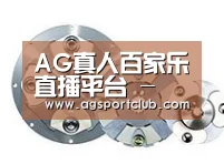 配件五
