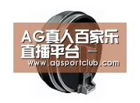 配件一