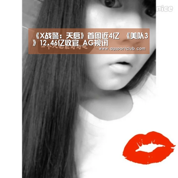 AG直播